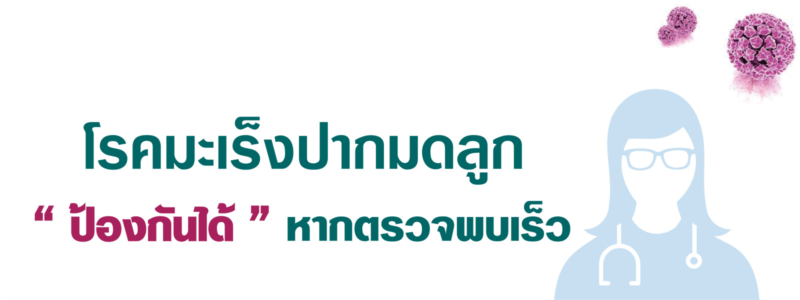 BCC GROUP THAILAND
